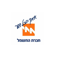 חברת החשמל