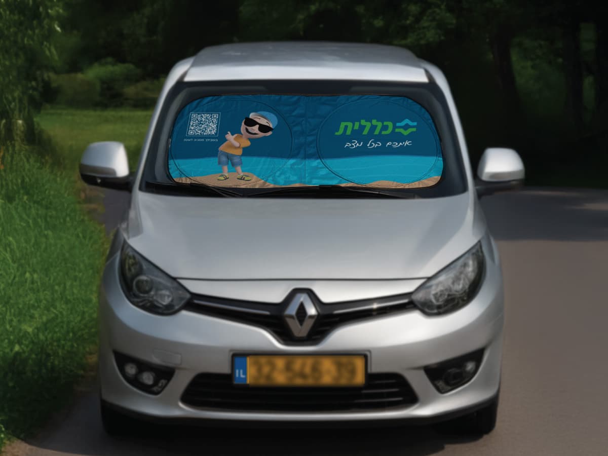 BCRAZY - פרויקט 12