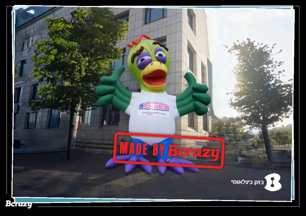 BCRAZY - פרויקט 6